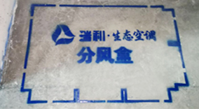 地面風(fēng)口精準(zhǔn)定位，實(shí)現(xiàn)新風(fēng)與美觀的雙重保障