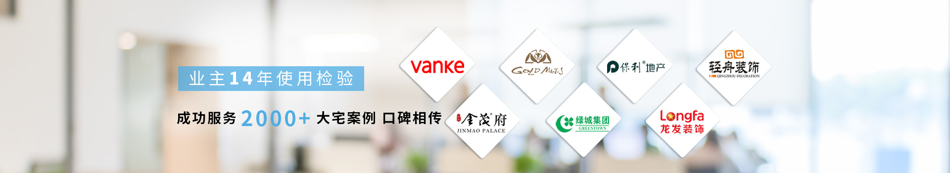 瑞和能源-成功服務(wù)1000+案例，口碑相傳